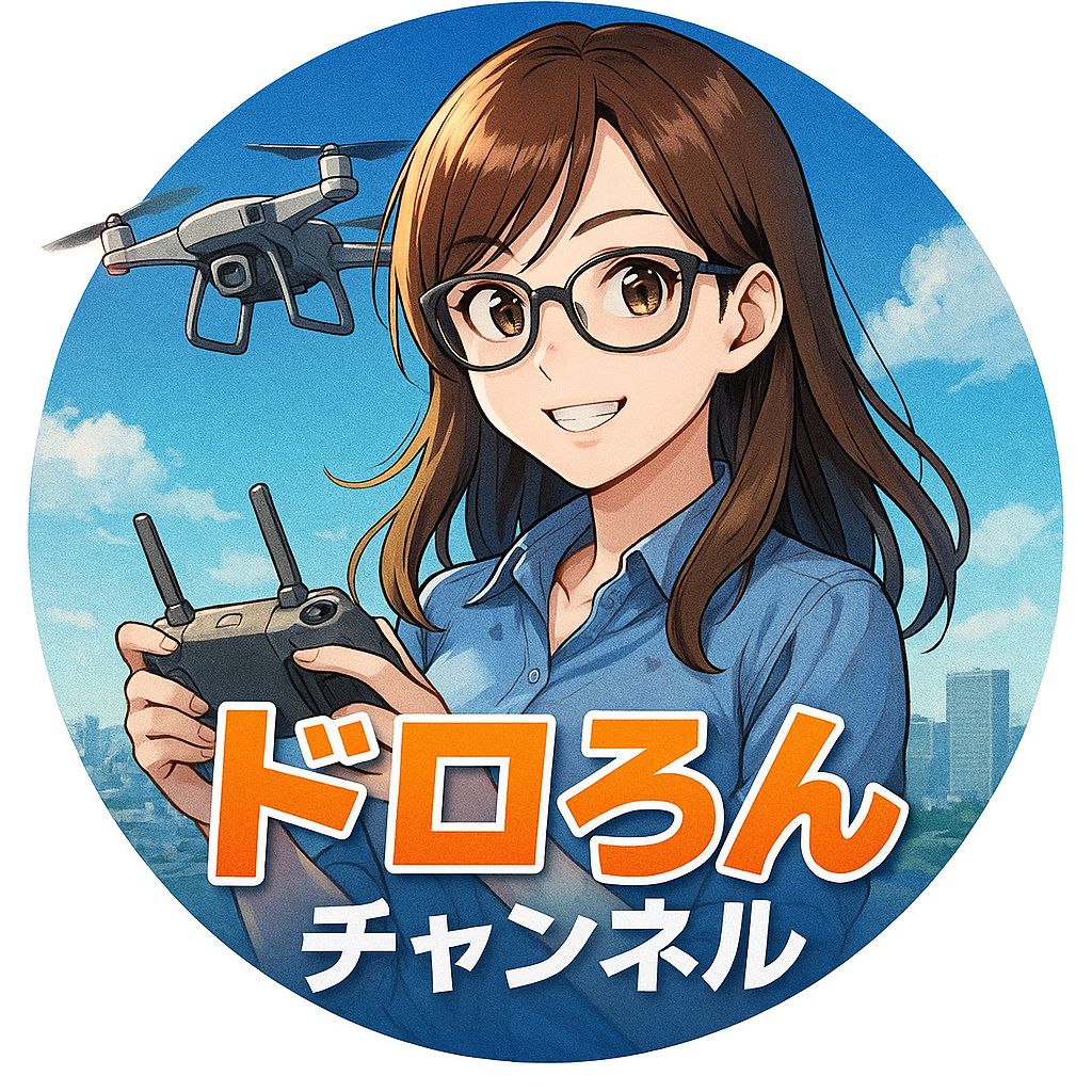 二等無人航空機操縦士 学科試験対策 解答解説編サムネイル